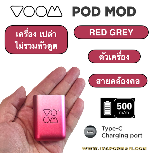 VOOM POD Device Red Grey