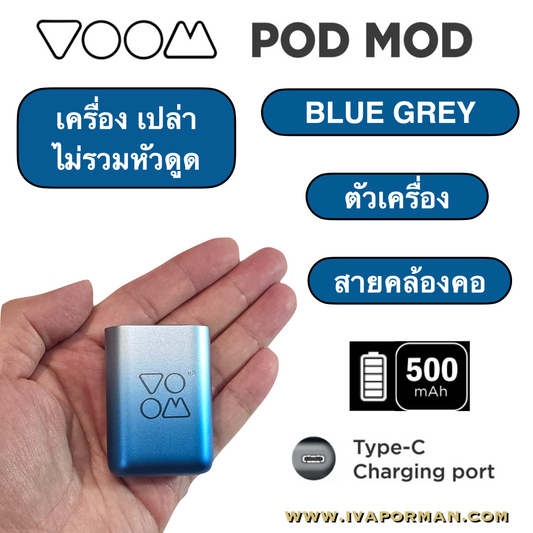 VOOM POD Device Blue Grey