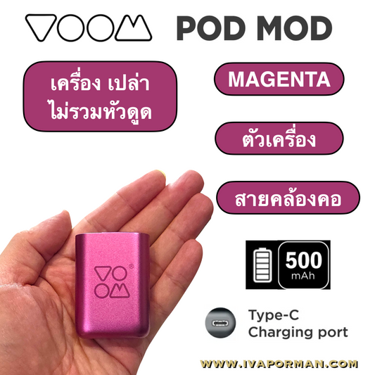 VOOM POD Device Magenta