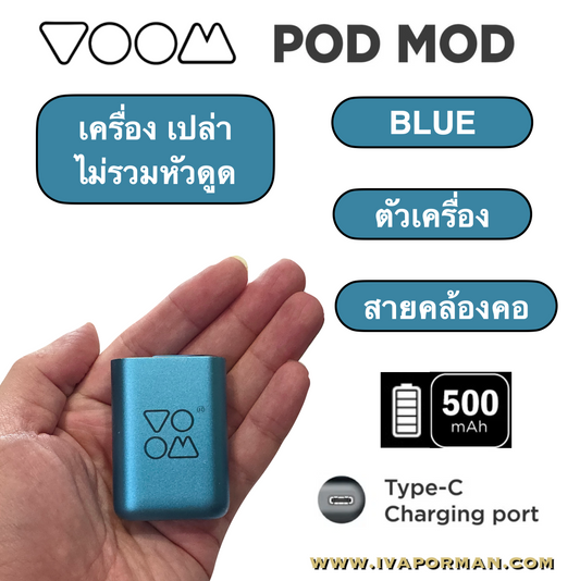 VOOM POD Device Blue