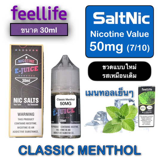 Classic Menthol 50mg