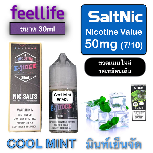Cool Mint 50mg
