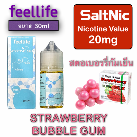 Strawberry Bubble Gum 20mg