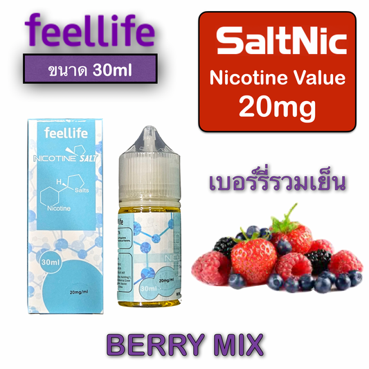 Berry Mix 20mg