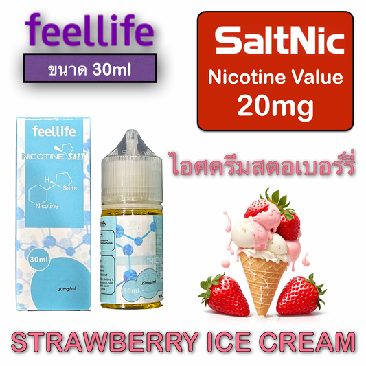 Strawberry Ice Cream 20mg