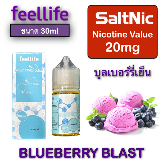 Blueberry Blast 20mg