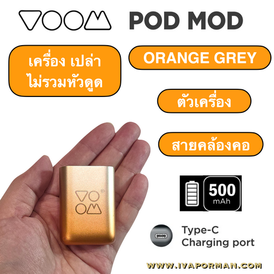 VOOM POD Device Orange Grey