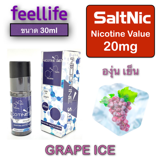 Grape Ice 20mg